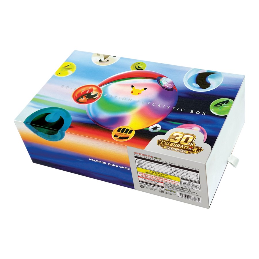 30th CELEBRATION FUTURISTIC BOX