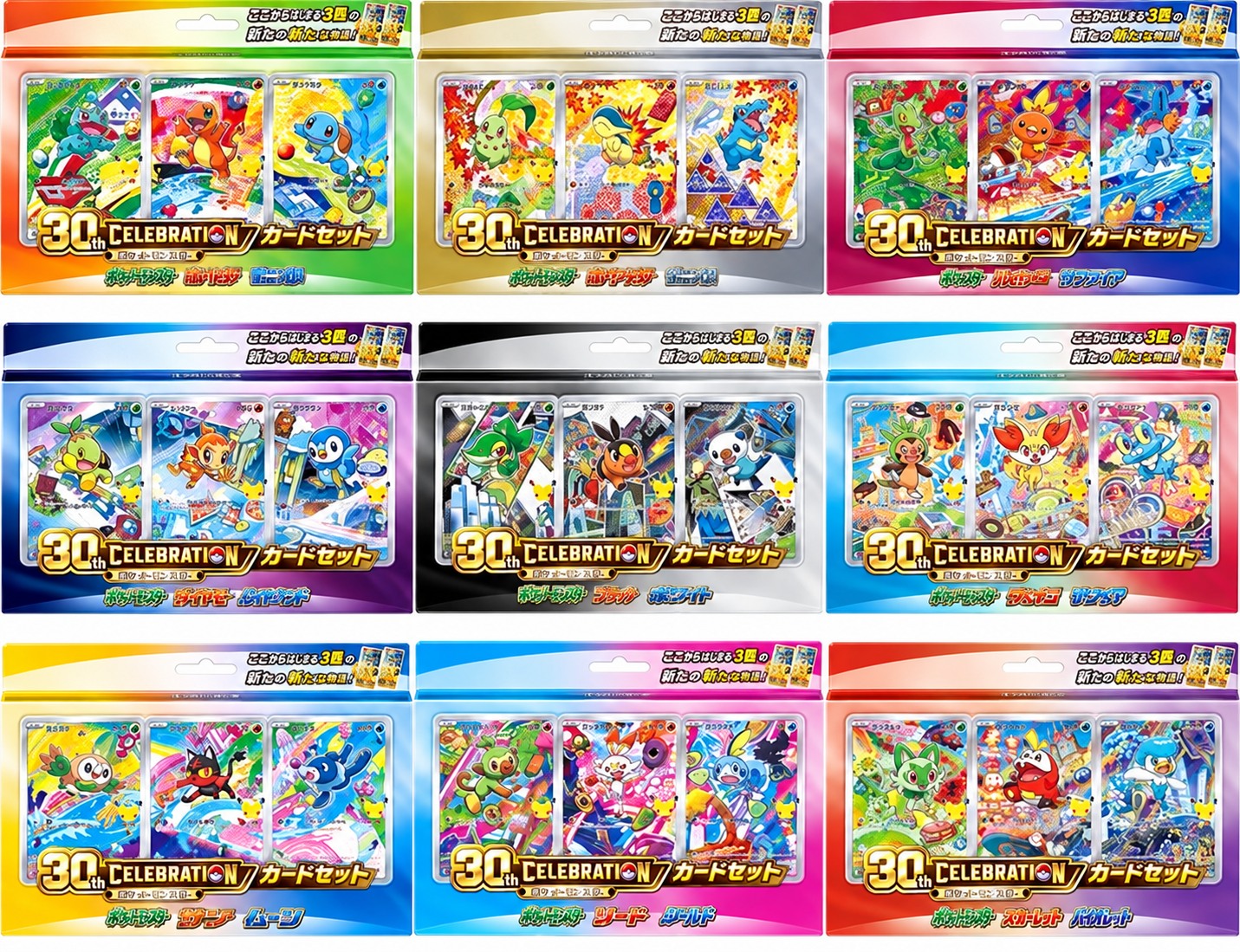 30th CELEBRATION CARD SET complete